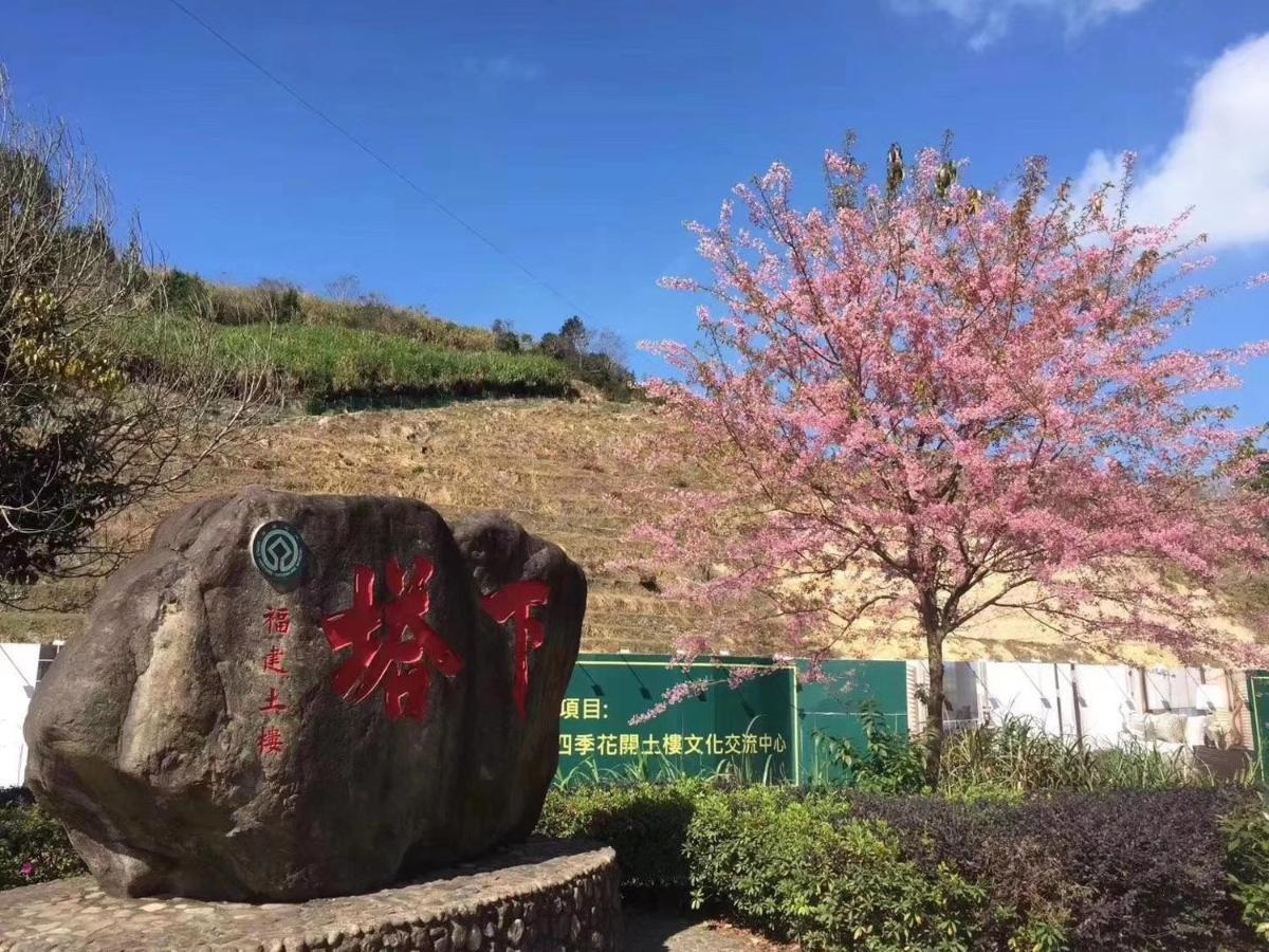 Nanjing Tulou Xinyuan Homestay Eksteriør billede